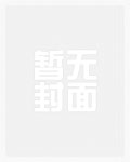猛禽